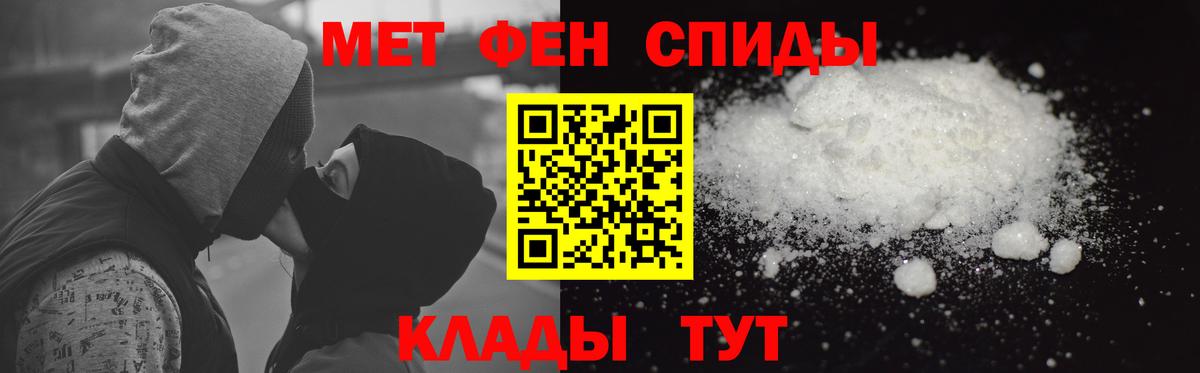 Amphetamine 98% Усть-Джегута