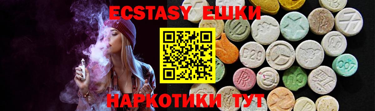 ЭКСТАЗИ louis Vuitton Усть-Джегута