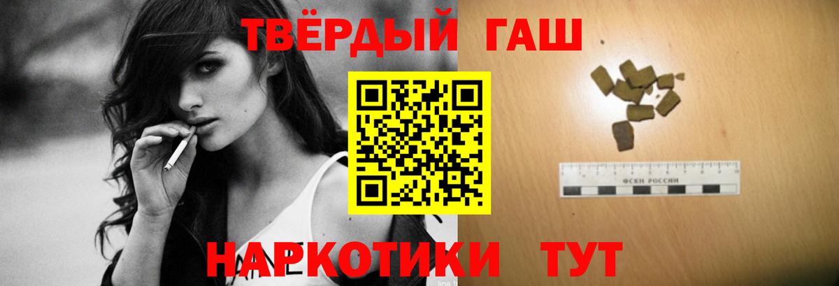 Усть-Джегута  ГАШ Изолятор  ГАШИШ AMNESIA HAZE  Вход с VPN 