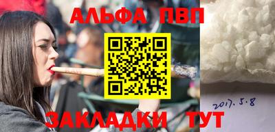 первитин Бугуруслан