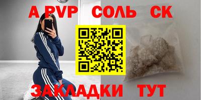амфетамин Будённовск