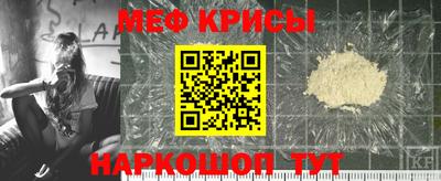 первитин Бугуруслан
