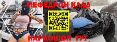 амфетамин Будённовск