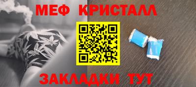 амфетамин Будённовск