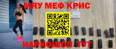 мефедрон мука Бузулук