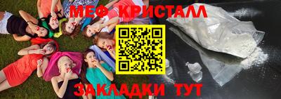 мефедрон мука Бузулук
