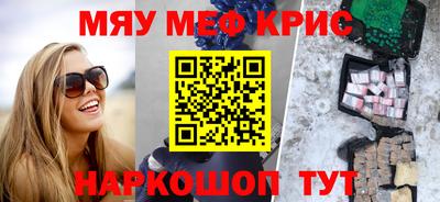 первитин Бугуруслан