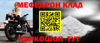 мефедрон мука Бузулук
