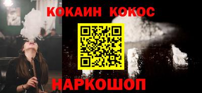 амфетамин Будённовск