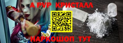 амфетамин Будённовск