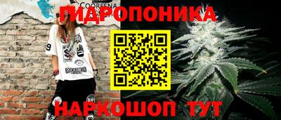 амфетамин Будённовск
