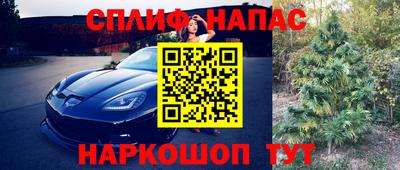 первитин Бугуруслан