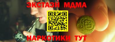 амфетамин Будённовск