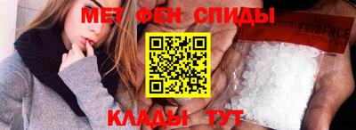 амфетамин Будённовск