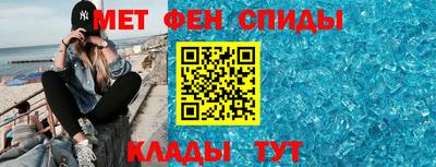 первитин Бугуруслан