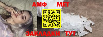 мефедрон мука Бузулук