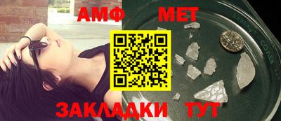 амфетамин Будённовск