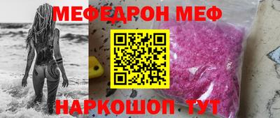 мефедрон мука Бузулук