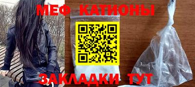 мефедрон мука Бузулук