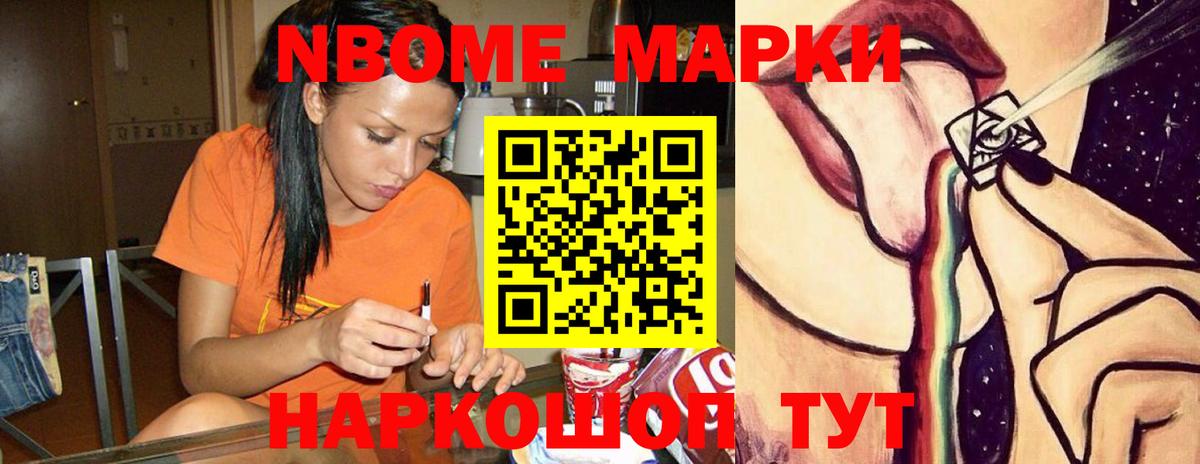 LSD-25 экстази ecstasy Усть-Джегута
