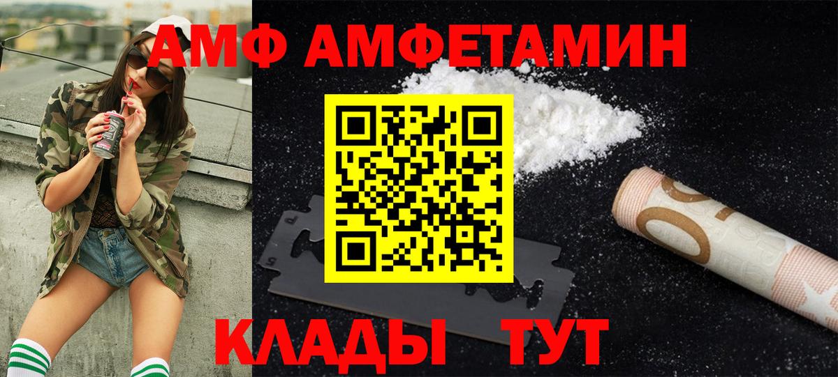Первитин мет Усть-Джегута