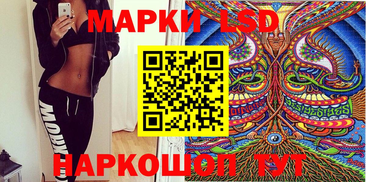Марки NBOMe 1,5мг Усть-Джегута