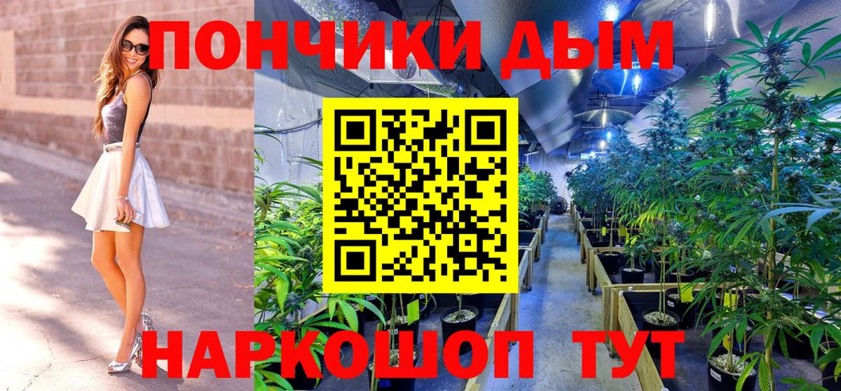 Усть-Джегута  МАРИХУАНА MAZAR  Марихуана индика  Вход с VPN  Шишки марихуана OG Kush  Бошки марихуана OG Kush 
